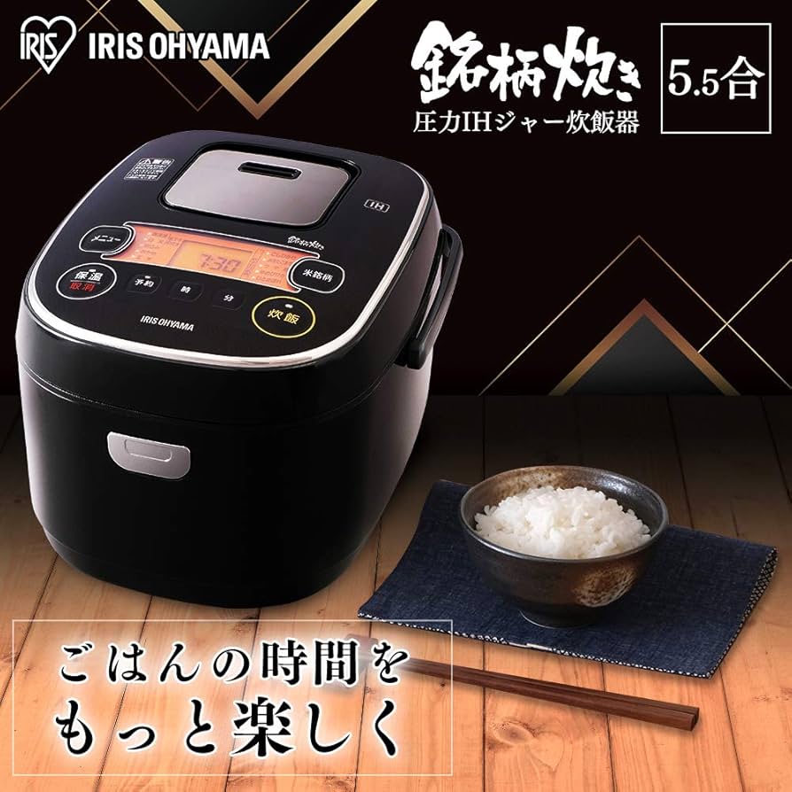 Amazon | アイリスオーヤマ 炊飯器 5.5合 IH式 31銘柄炊き分け機能 極