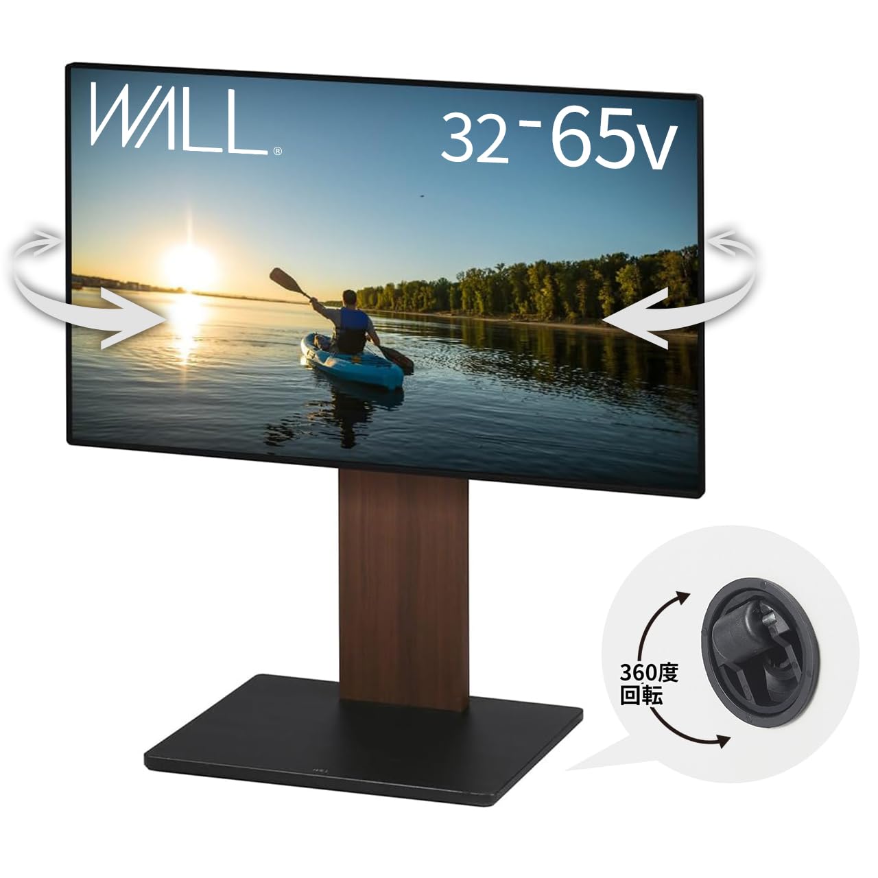 Amazon｜WALL B1 テレビスタンド 隠しキャスター付き 首振り ロー