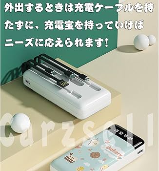 Amazon | 原神 げんしん 周辺 大容量10000/20000mAh 急速充電 キィニチ