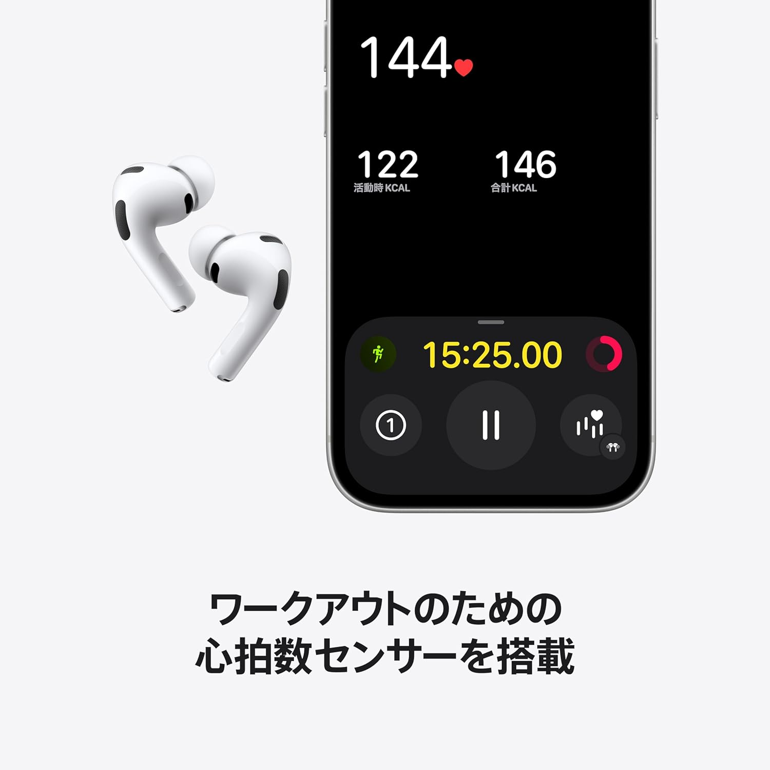 2025年最新】AirPods Pro 3の新機能・特徴まとめ｜進化したノイキャン