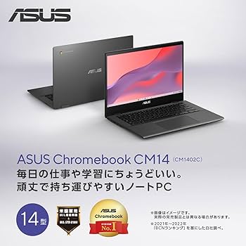 Amazon.co.jp: ASUS Chromebook クロームブック CM14 14インチ 日本語