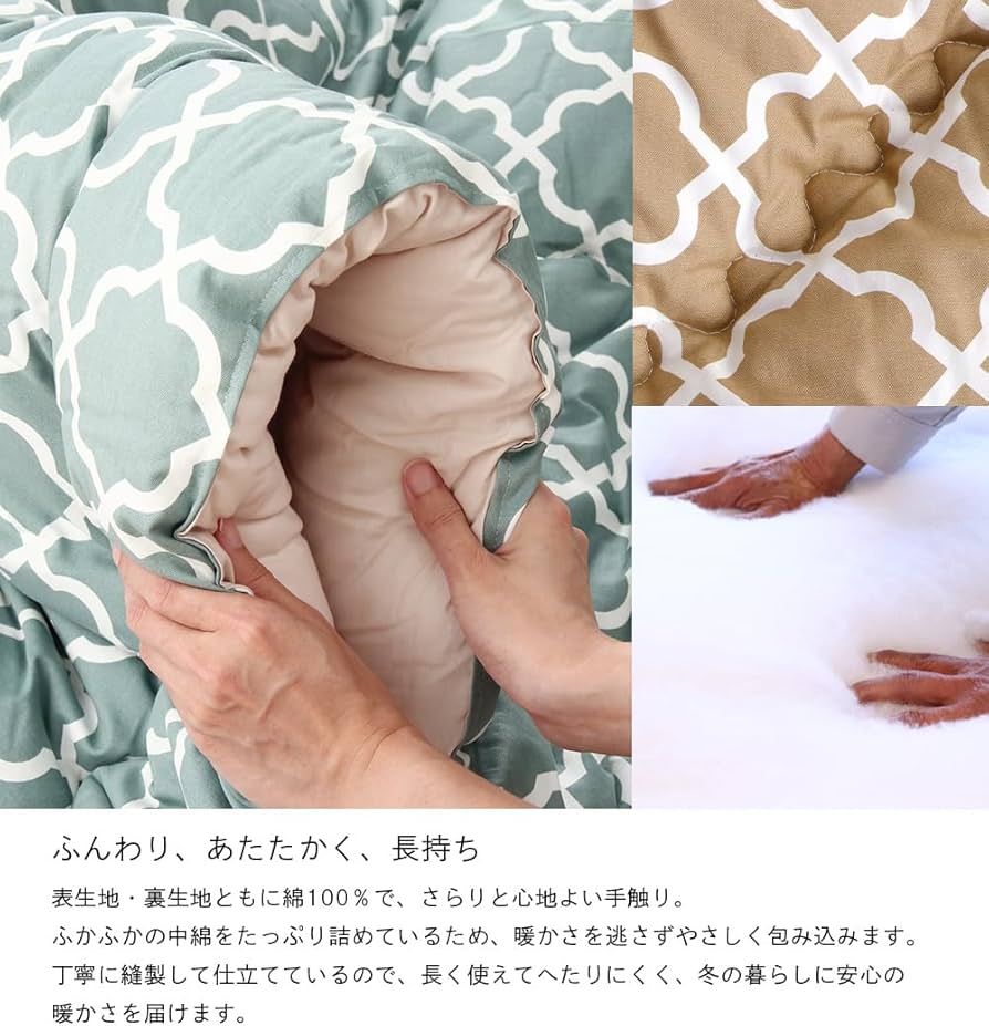 Amazon | 家具の里 こたつ布団 モロッカン柄 (日本製) φ205cm 円形