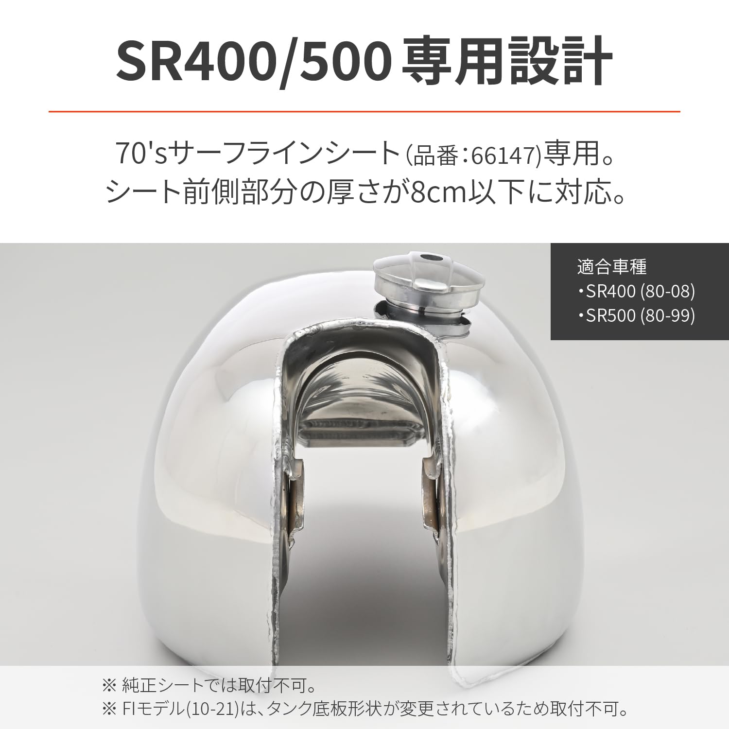 Amazon | デイトナ(Daytona) バイク用 タンク SR400/500(80-08)専用