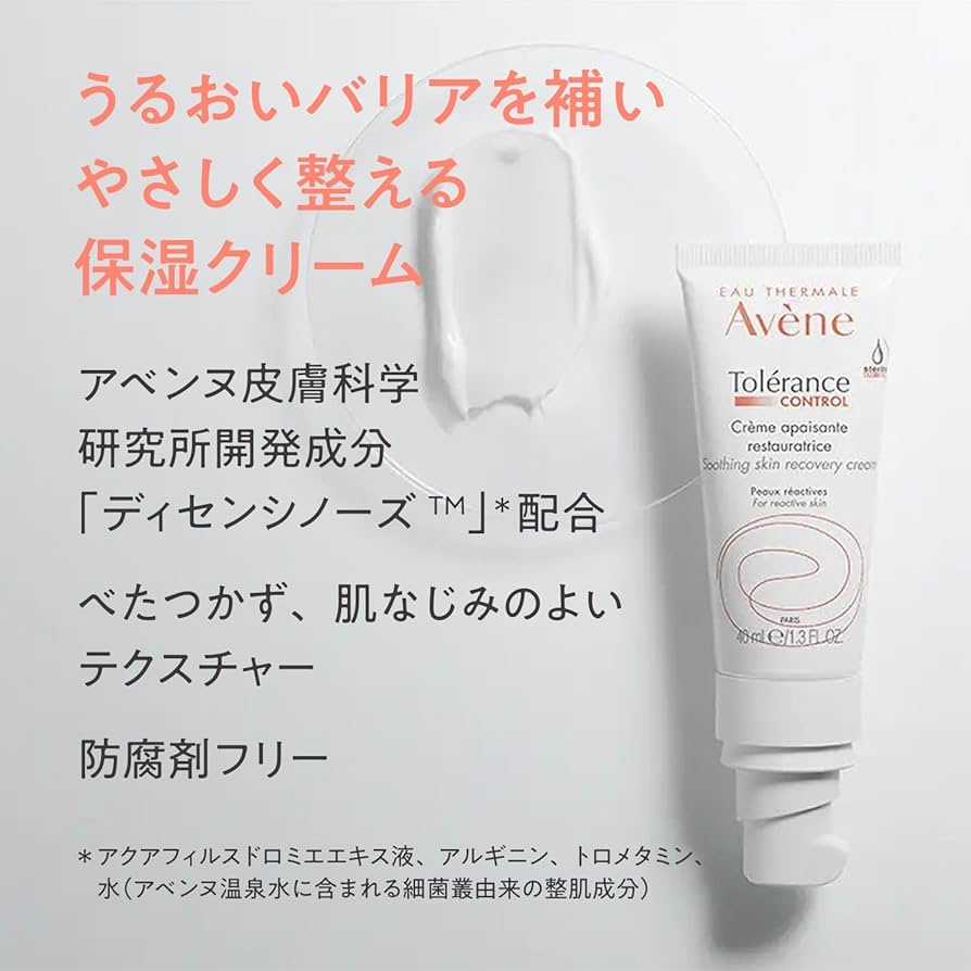 Amazon | アベンヌ(Avene) スキンバランス TCクリーム 40mL | クリーム