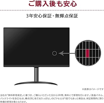Amazon.co.jp: LG デュアルアップ モニター 28MQ780-B 27.6インチ