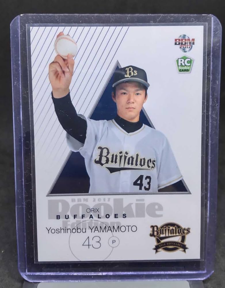 BBM2017 オリックス 山本由伸ルーキーカード 美品】山本由伸 BBM 2017