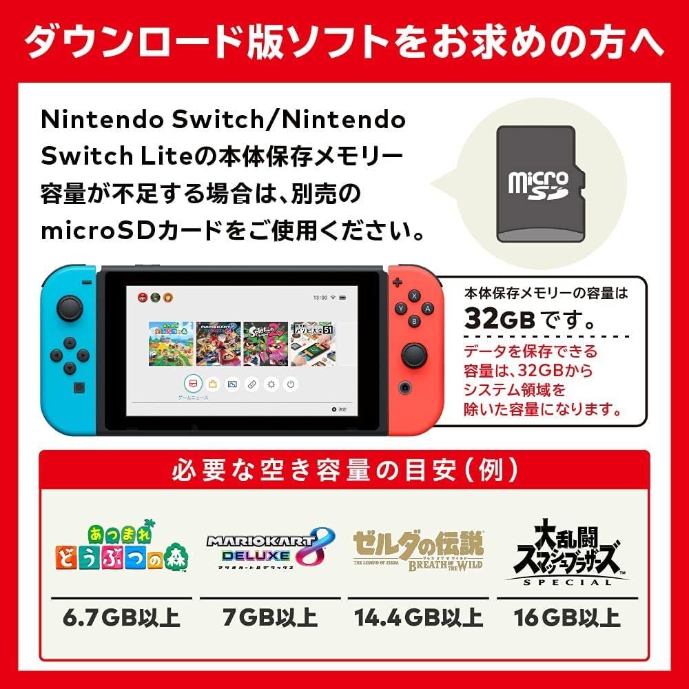 Amazon.co.jp: 【整備済み品】 任天堂 Nintendo Switch Lite