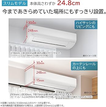Amazon | 日立 清潔 エアコン 6畳 2.2kW RAS-W22R(W)/SET 白くまくん