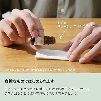 Amazon.co.jp: 生活の木 エッセンシャルオイル 5ml 12本セット アロマ