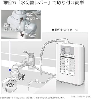 Amazon.co.jp: パナソニック アルカリイオン整水器 パールホワイト TK