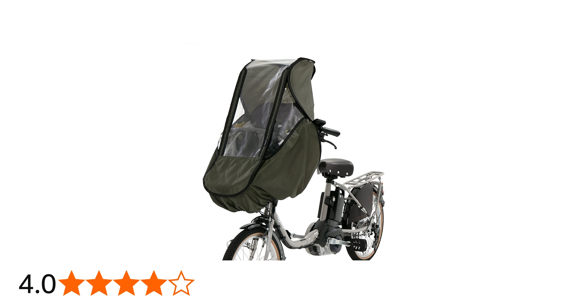 Amazon.co.jp: 【norokka (ノロッカ) 】自転車 子供乗せ 前 カバー