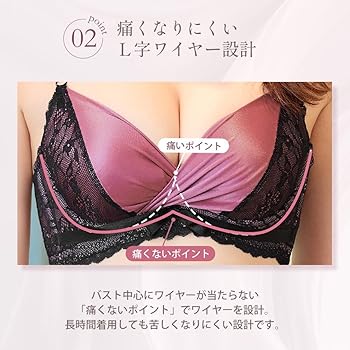 Amazon | [エメフィール] サテン カシュクールレース 脇高 ブラジャー