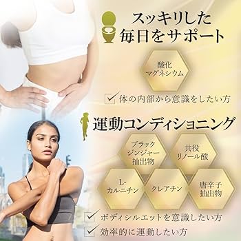 Amazon | 【美容クリニック医師監修】BBX ROYAL-Ⅱ ダイエッター