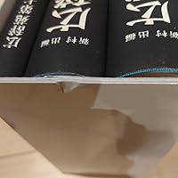 広辞苑 第七版 机上版 | 新村 出 |本 | 通販 | Amazon