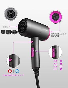 Amazon | VING ヘアドライヤー 2020サーモスタットヘアドライヤー 冷熱