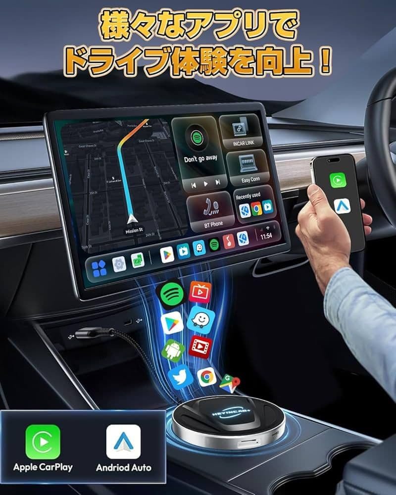 Amazon.co.jp: carplay AIBOX HEYINCAR+ H-MAX : 車＆バイク