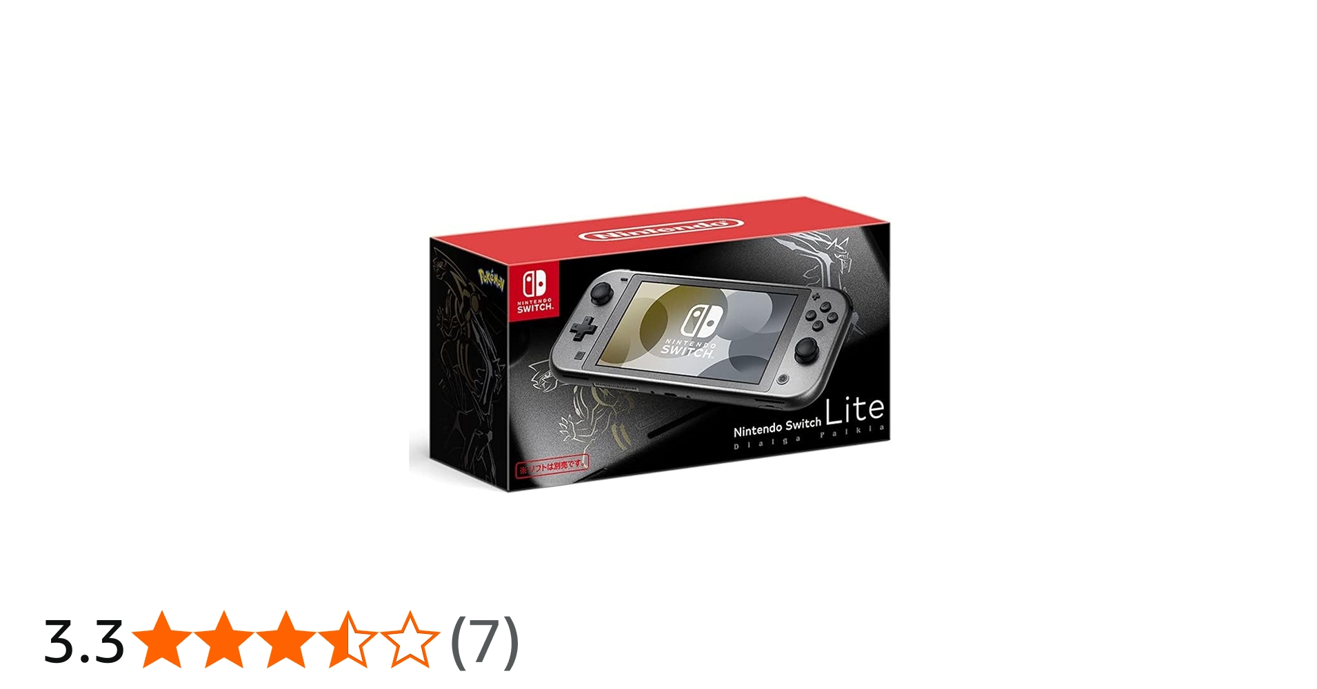 Amazon.co.jp: 【整備済み品】 Nintendo Switch Lite 本体 ディアルガ
