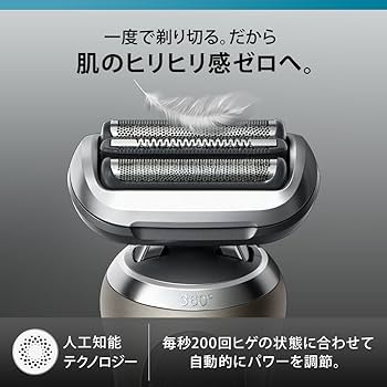 Amazon.co.jp: ブラウン 電気シェーバー シリーズ7 電動 髭剃り メンズ