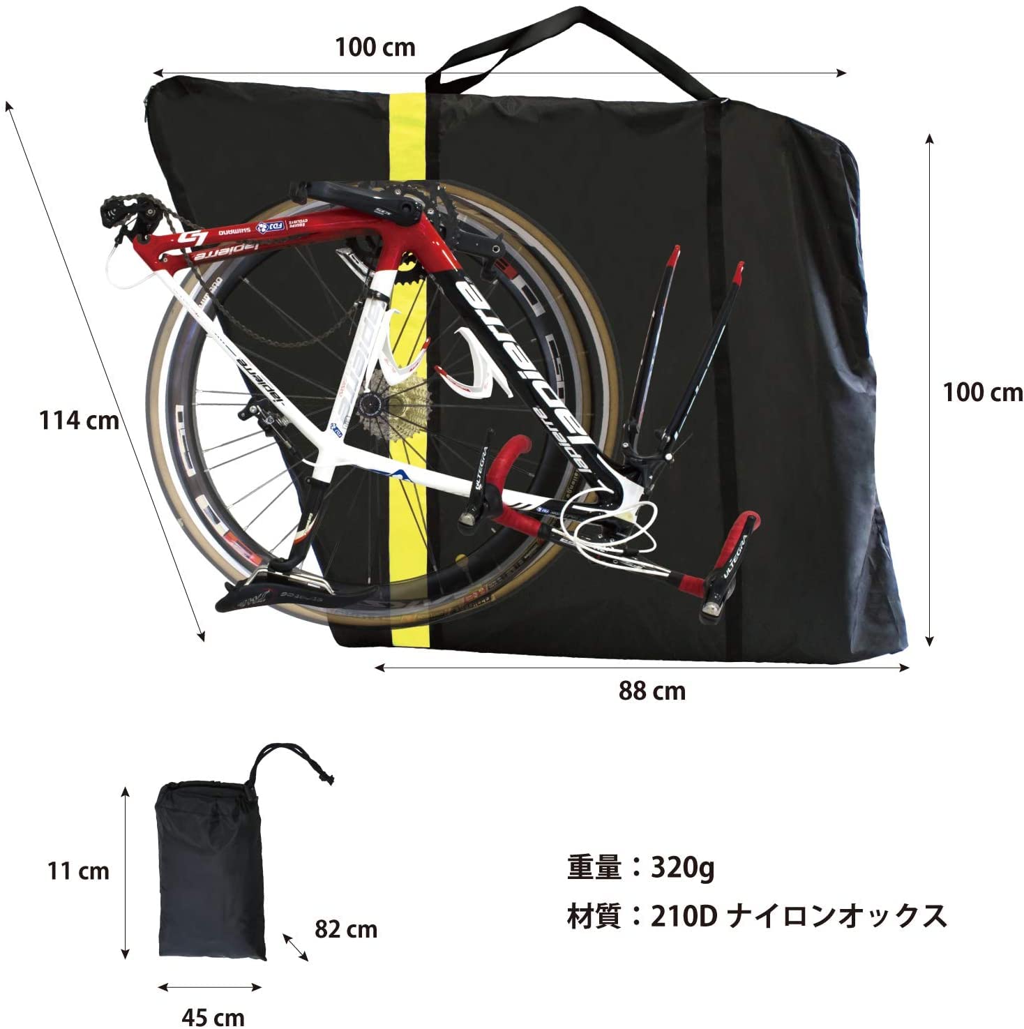 Amazon.co.jp: GORIX(ゴリックス) 軽量型 自転車用輪行袋 ロードバイク