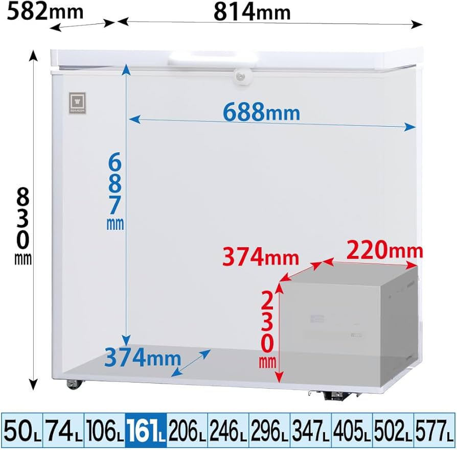 Amazon | レマコム 三温度帯 冷凍ストッカー フリーズブル 161L RCY