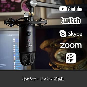 Amazon.co.jp: Logicool G Blue Yeticaster Yeti BM400C USB