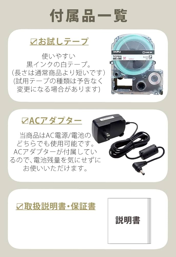 Amazon.co.jp: キングジム ラベルライター 「テプラ」PRO SR530