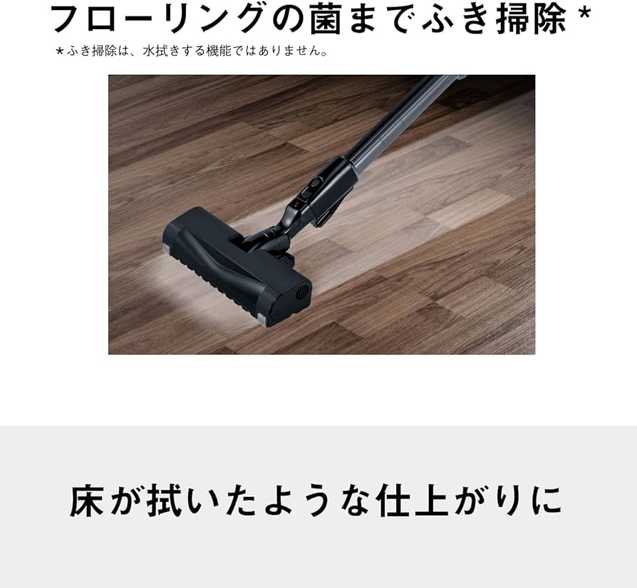 Amazon | パナソニック 掃除機 サイクロン MC-SR42K-A ストーンブルー