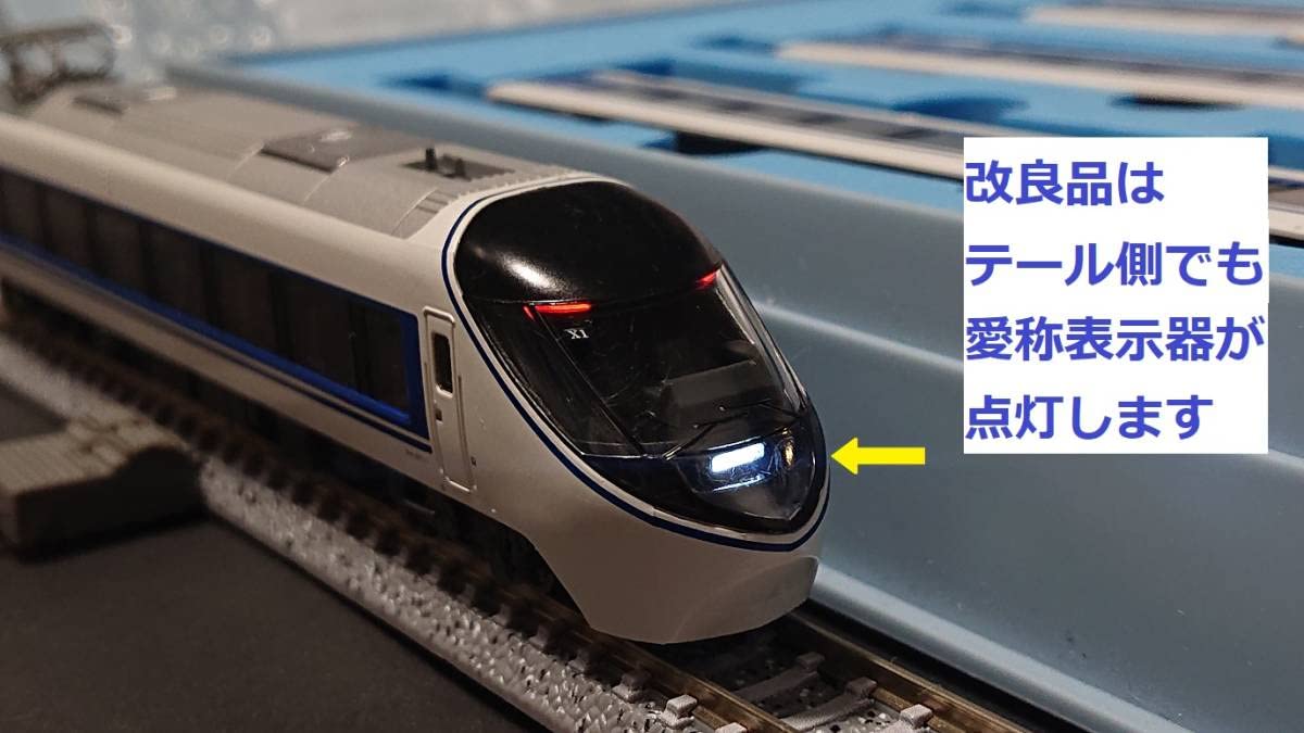 Amazon.co.jp: 371系 特急あさぎり登場時 7両セットマイクロエース