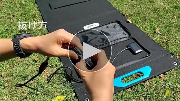 Amazon | DOROEO ソーラーパネル 100W 太陽光パネル USB-C/USB-A/DC