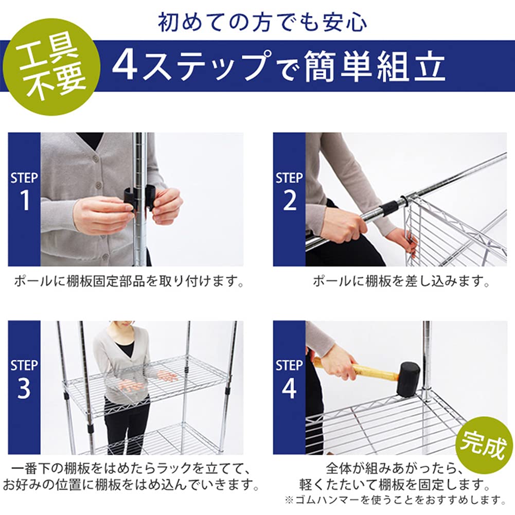 Amazon｜アイリスオーヤマ メタルラック MR-9018DJ｜スチールラック