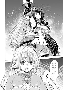 Amazon.co.jp: 異世界魔王と召喚少女の奴隷魔術(28) (シリウスKC