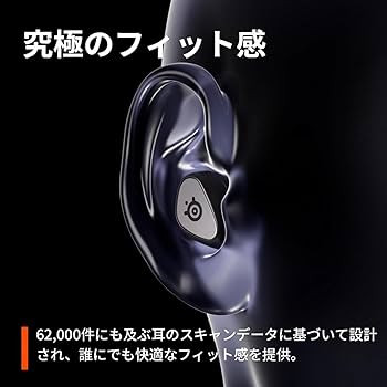 Amazon.co.jp: SteelSeries ゲーミングワイヤレスイヤホン Arctis