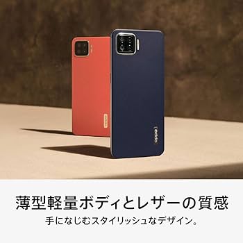 Amazon.co.jp: OPPO A73 mvno ネービー ブルー【日本正規代理店品
