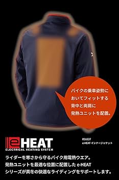 Amazon.co.jp: [TAICHI] RSタイチ(RS バイク 電熱 インナージャケット