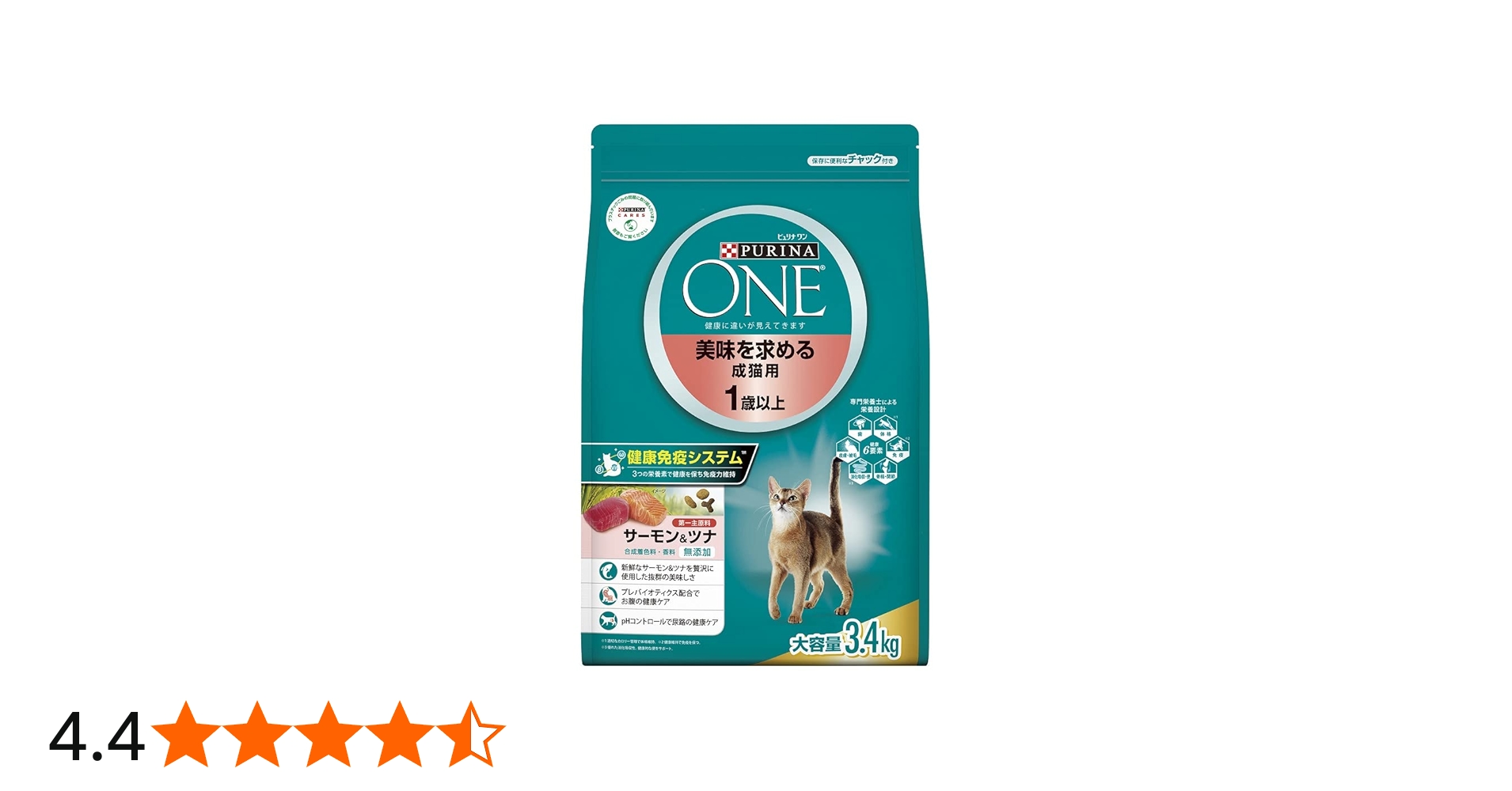 Amazon | ピュリナワンキャット 美味を求める成猫用 1歳以上 サーモン
