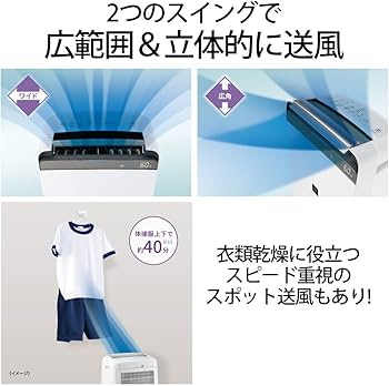 Amazon | シャープ 除湿機 衣類乾燥 プラズマクラスター 18L 2019年