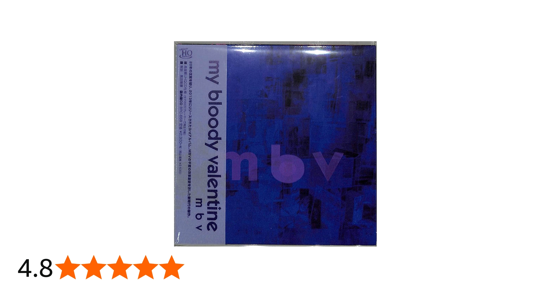 Amazon.co.jp: m b v [解説書付 / 高音質UHQCD仕様 / 国内盤] (BRC668