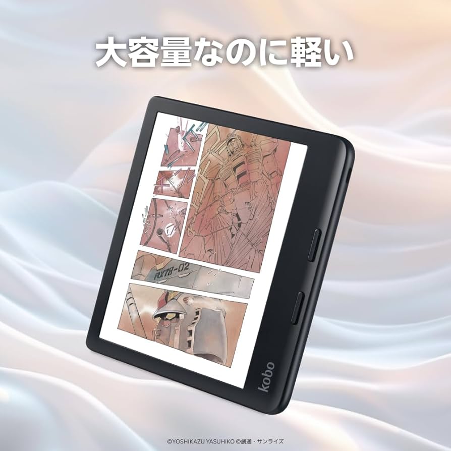 Amazon.co.jp: Kobo Libra Colour（ブラック）ノートブックスリープ