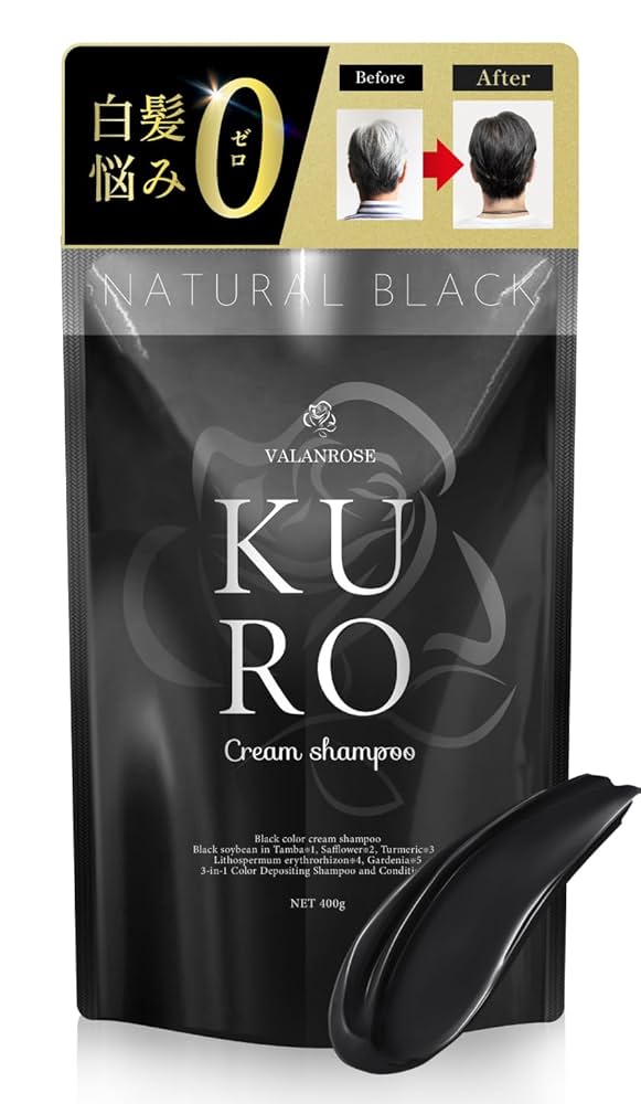 バランローズ KUROクリーム バランローズ KUROクリームシャンプー