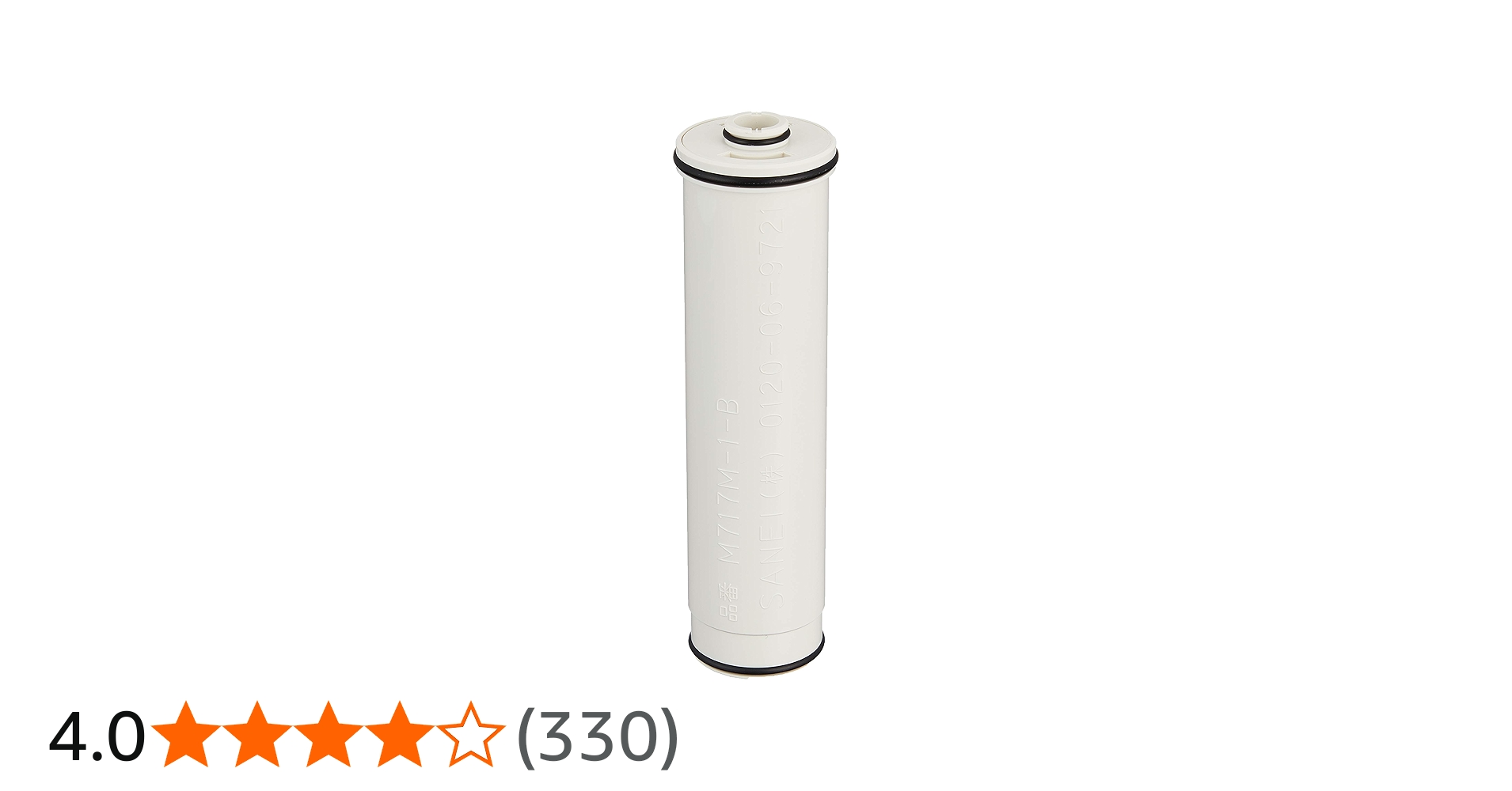 Amazon.co.jp: SANEI(サンエイ) 浄水カートリッジ 浄水器付水栓用 交換