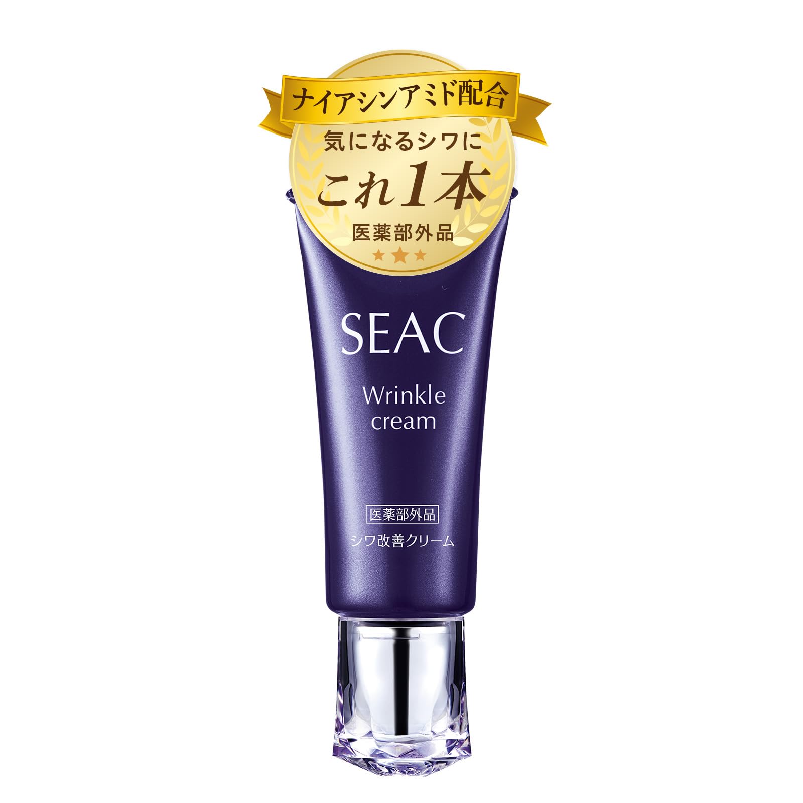 Amazon | シーク SEAC 薬用リンクルクリーム 13g ハーフサイズ 【 医薬