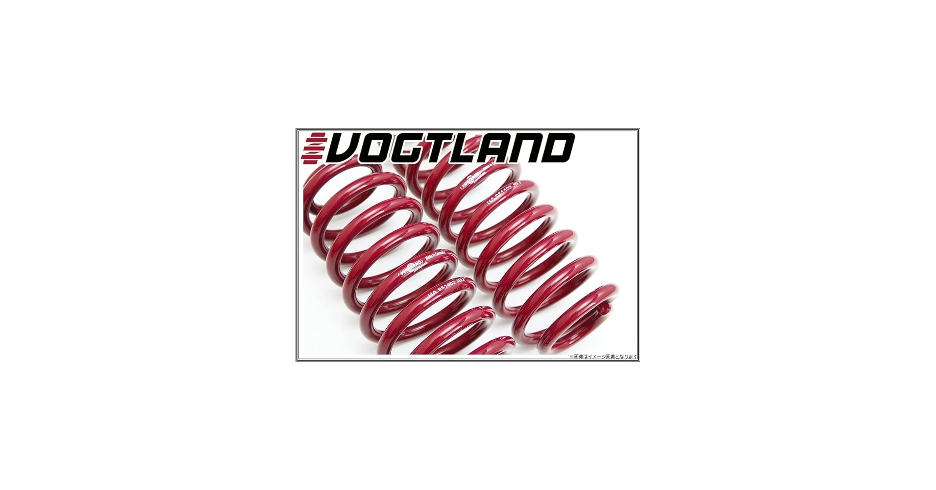 Amazon | VOGTLAND フォクトランド スポーツ スプリング VW ARTEON
