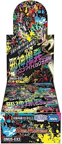 タカラトミー タカラトミー デュエル・マスターズ TCG DM25-EX3 邪神