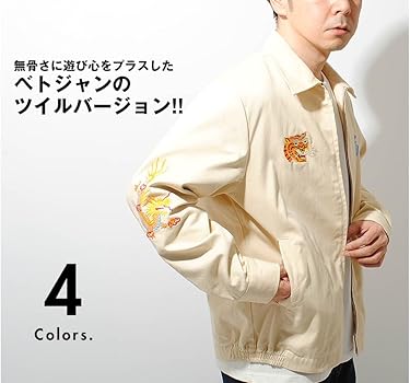 Amazon | [ヒューストン] ベトジャン メンズ レディース ベトナム