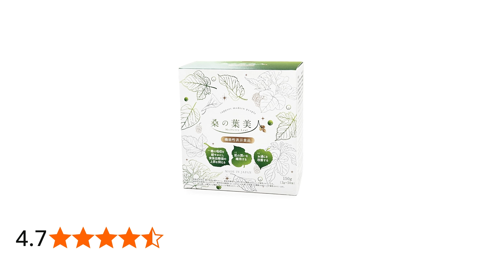 Amazon | 桑の葉美人 青汁(抹茶風味) ポリシー化粧品 機能性表示食品 1