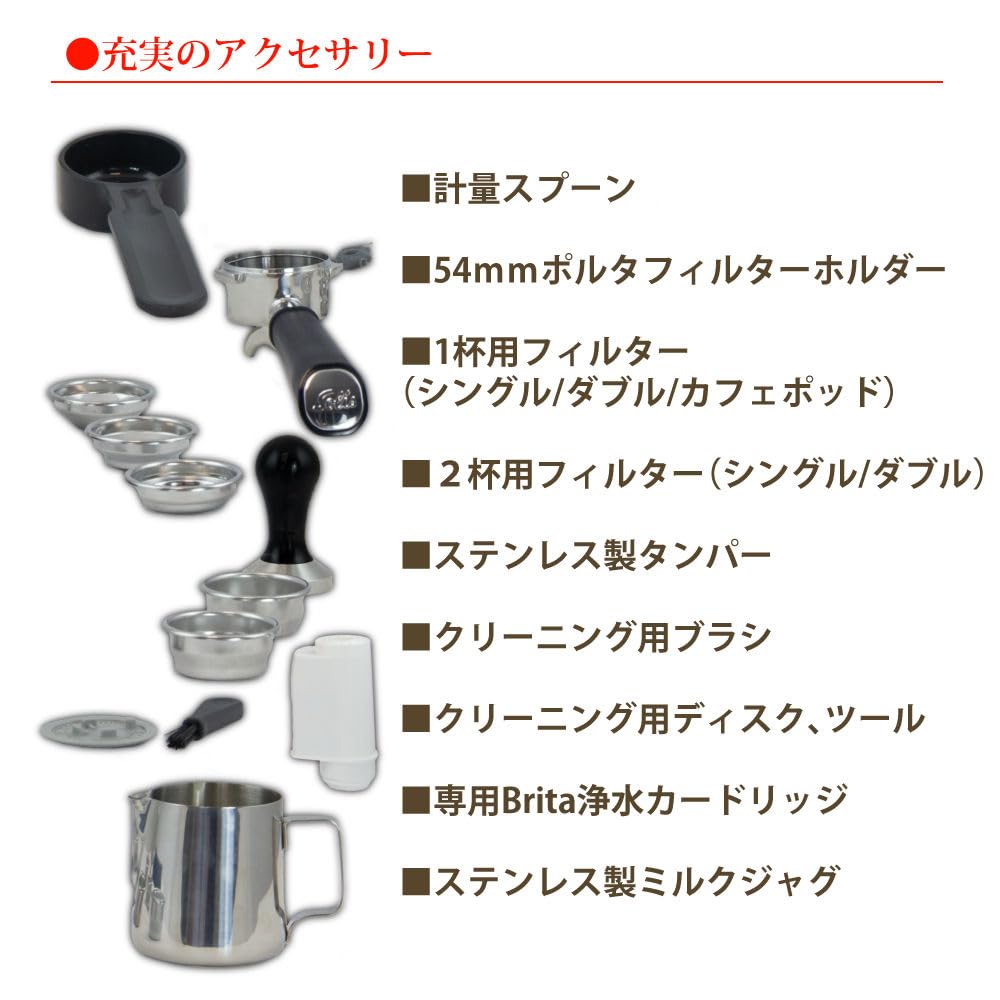 Amazon.co.jp: エスプレッソマシン ソリス バリスタ パーフェクタ