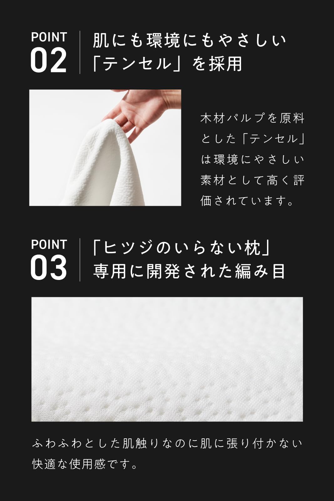 Amazon｜ヒツジのいらない枕 枕カバー 単品 テンセル枕カバー ホワイト