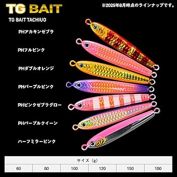 Amazon.co.jp: ダイワ(DAIWA) タングステンジグ TGベイトタチウオ60g