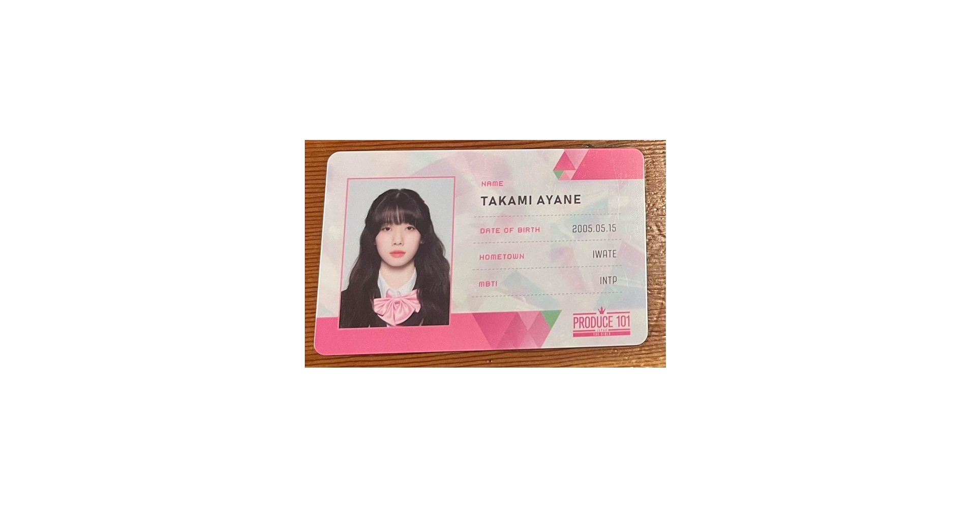 Amazon.co.jp: PRODUCE 101 JAPAN THE GIRLS 高見文寧 IDカード