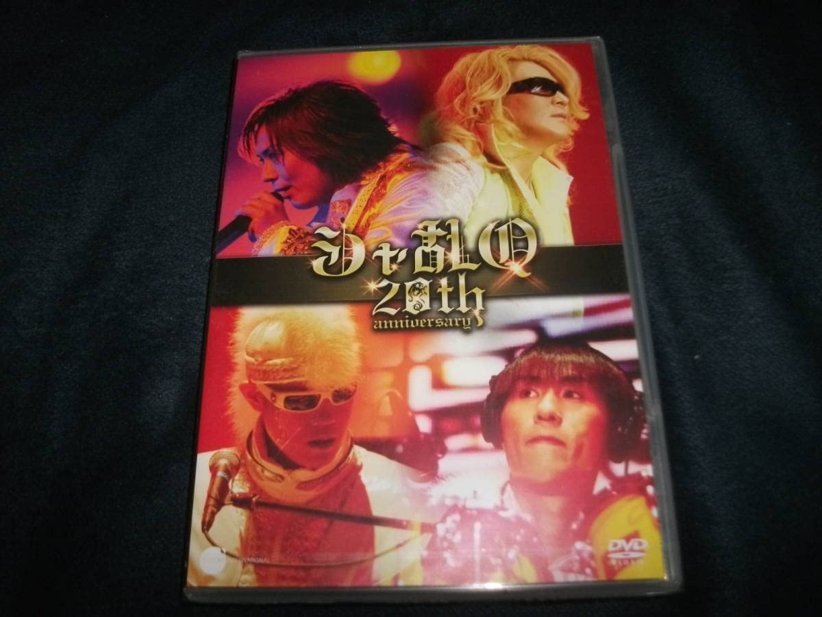 Amazon.co.jp: シャ乱Q 結成20周年 記念 武道館ライブ ライブ 日本